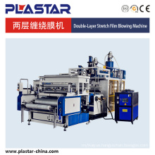 1500 model Plastic Stretch Film and Fresh-keeping Cling Film Production Line